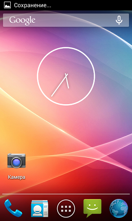 270x450  150 KB. Big one: 480x800  418 KB