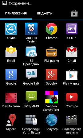 270x450  64 KB. Big one: 480x800  121 KB