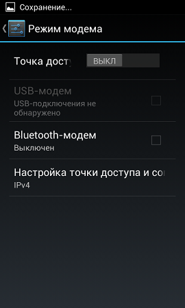 270x450  36 KB. Big one: 480x800  48 KB