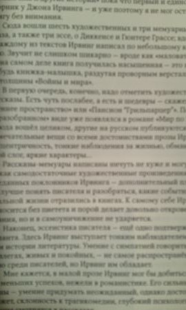 270x450  43 KB. Big one: 1728x2880  577 KB