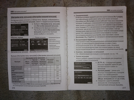 450x337  150 KB. Big one: 5248x3936  8489 KB