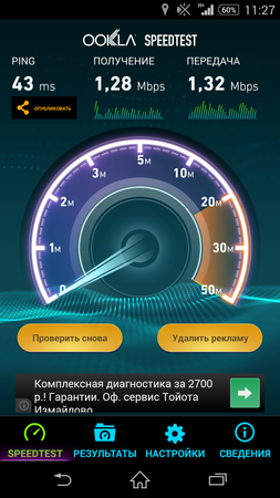 253x450  124 KB. Big one: 843x1500  750 KB