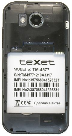 240x450  23 KB. Big one: 802x1500  128 KB