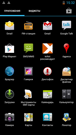 253x450  47 KB. Big one: 720x1280  210 KB