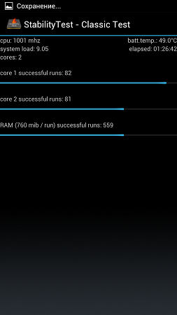 253x450  46 KB. Big one: 720x1280  124 KB