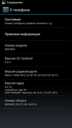 253x450  58 KB. Big one: 720x1280  163 KB