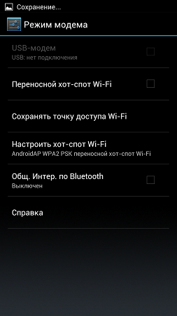 253x450  50 KB. Big one: 720x1280  135 KB