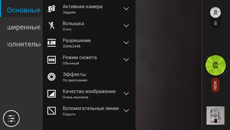 449x253  110 KB. Big one: 1280x720  843 KB