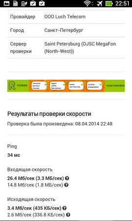 270x450  33 KB. Big one: 540x960  87 KB