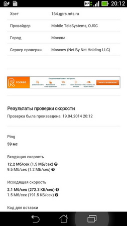 253x450  25 KB. Big one: 506x900  68 KB
