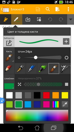 253x450  36 KB. Big one: 540x960  94 KB