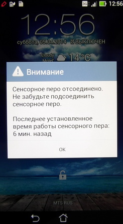 245x447  60 KB. Big one: 489x900  136 KB