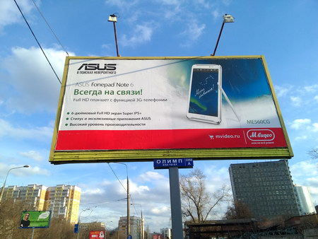 450x338  55 KB. Big one: 3264x2448  1159 KB