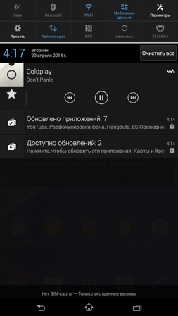 253x449  57 KB. Big one: 720x1280  205 KB