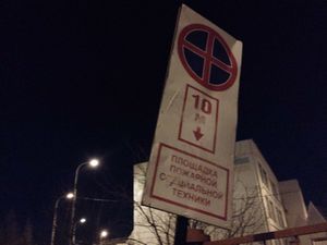 300x225  12 KB. Big one: 4128x3096  4195 KB