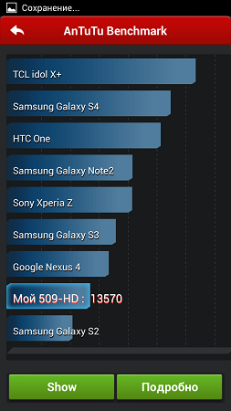 253x450  47 KB. Big one: 720x1280  114 KB