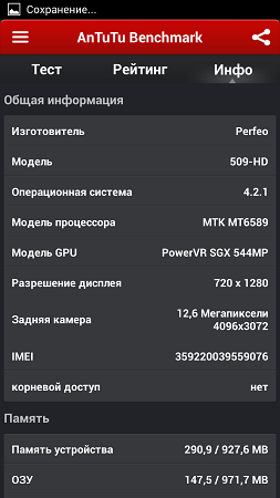 253x450  49 KB. Big one: 720x1280  97 KB