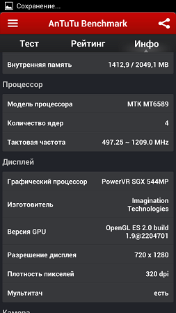 253x450  51 KB. Big one: 720x1280  99 KB