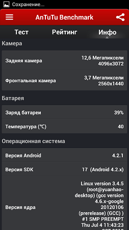253x450  53 KB. Big one: 720x1280  110 KB