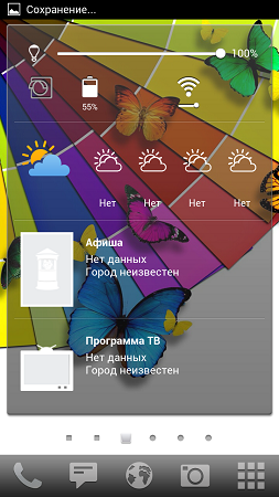 253x450  122 KB. Big one: 720x1280  588 KB