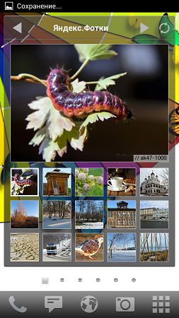 253x450  166 KB. Big one: 720x1280  863 KB