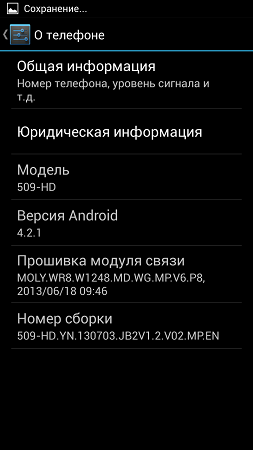 253x450  28 KB. Big one: 720x1280  78 KB