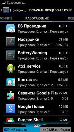 253x450  62 KB. Big one: 720x1280  197 KB