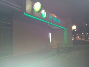 300x225  10 KB. Big one: 4096x3072  1102 KB