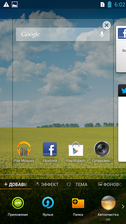253x450  207 KB. Big one: 720x1280  1270 KB