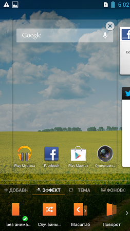 253x450  205 KB. Big one: 720x1280  983 KB