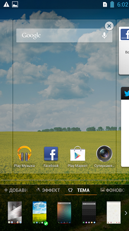 253x450  207 KB. Big one: 720x1280  993 KB