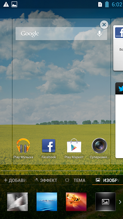 253x450  206 KB. Big one: 720x1280  989 KB
