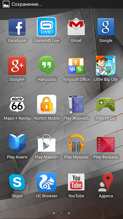 253x450  167 KB. Big one: 720x1280  758 KB