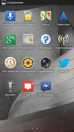 253x450  160 KB. Big one: 720x1280  750 KB