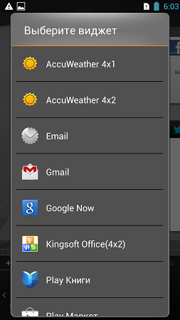 253x450  50 KB. Big one: 720x1280  135 KB
