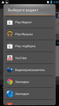 253x450  52 KB. Big one: 720x1280  139 KB