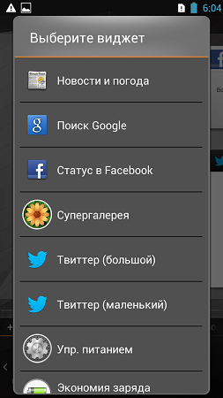 253x450  56 KB. Big one: 720x1280  157 KB