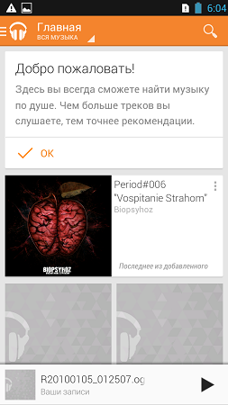 253x450  69 KB. Big one: 720x1280  176 KB