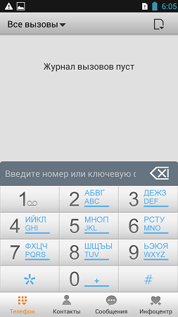 253x450  45 KB. Big one: 720x1280  84 KB