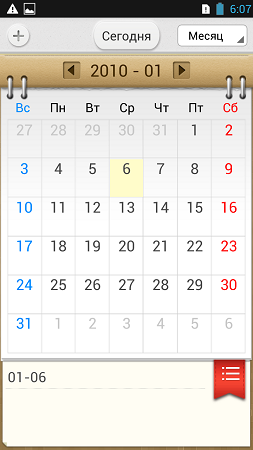 253x450  62 KB. Big one: 720x1280  190 KB