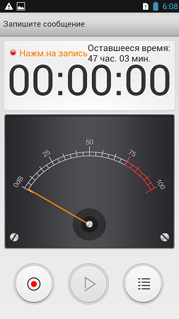 253x450  50 KB. Big one: 720x1280  122 KB