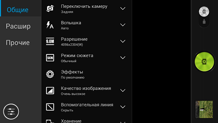 450x253  40 KB. Big one: 1280x720  143 KB