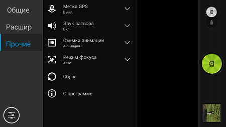 450x253  34 KB. Big one: 1280x720  128 KB