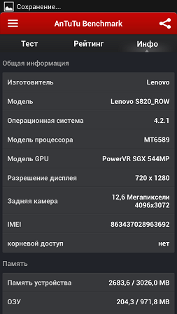 253x450  52 KB. Big one: 720x1280  104 KB