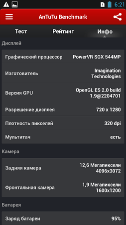 253x450  52 KB. Big one: 720x1280  123 KB