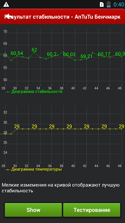 253x450  49 KB. Big one: 720x1280  78 KB