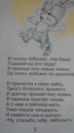 253x450  96 KB. Big one: 2304x4096  1728 KB