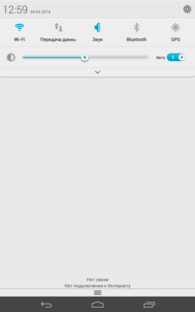 280x448  7 KB. Big one: 1200x1920  53 KB