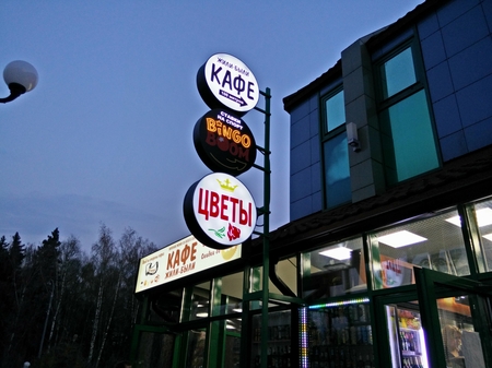 450x337  137 KB. Big one: 4160x3120  2806 KB