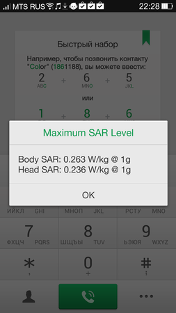 253x450  46 KB. Big one: 843x1500  197 KB